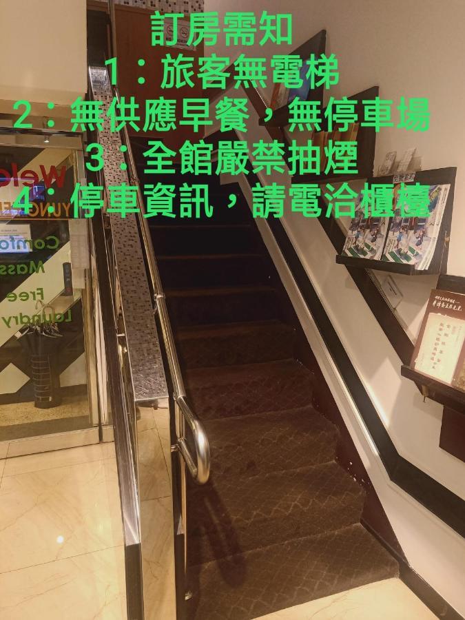 Yung Feng Hotel Кийлунг Екстериор снимка