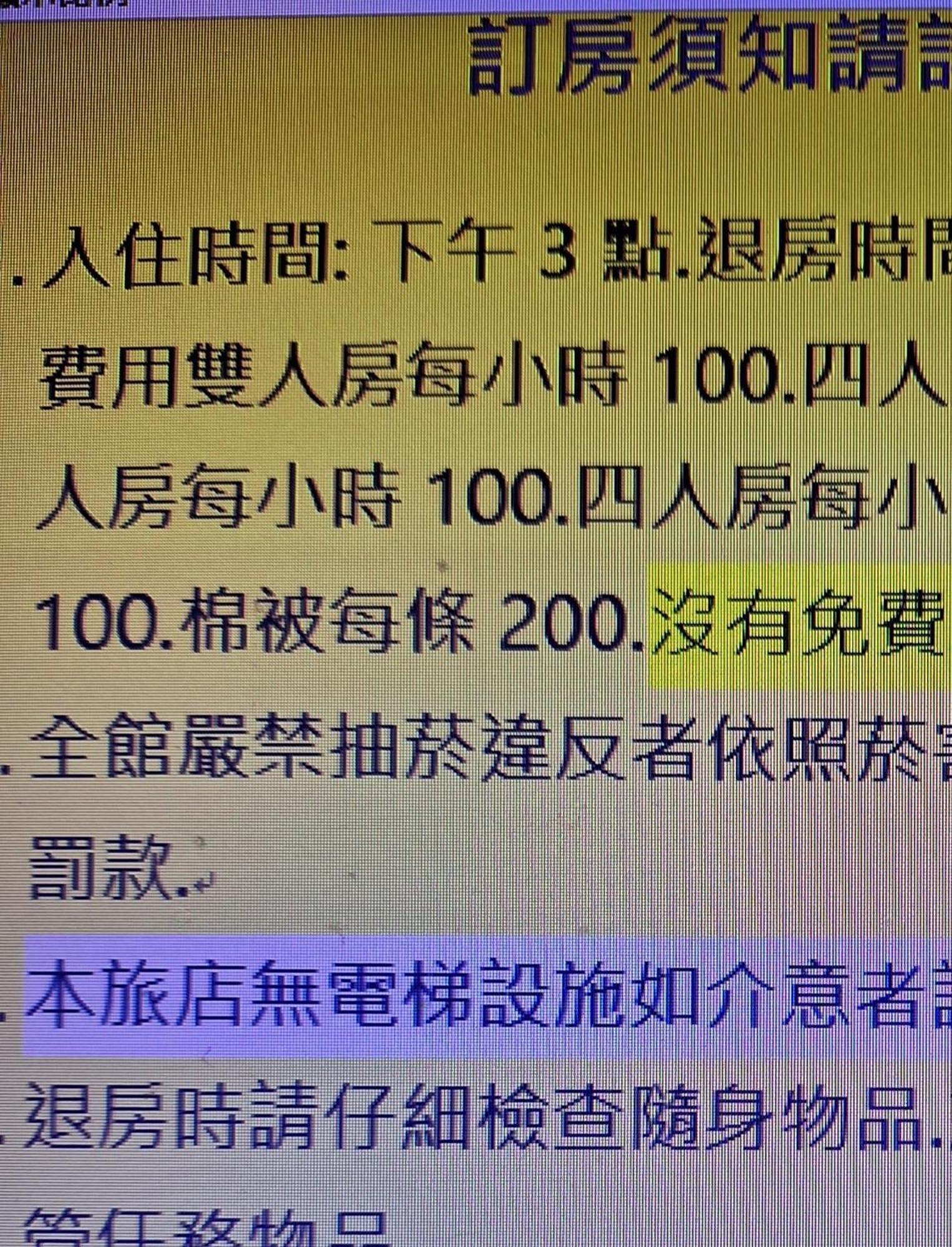 Yung Feng Hotel Кийлунг Екстериор снимка